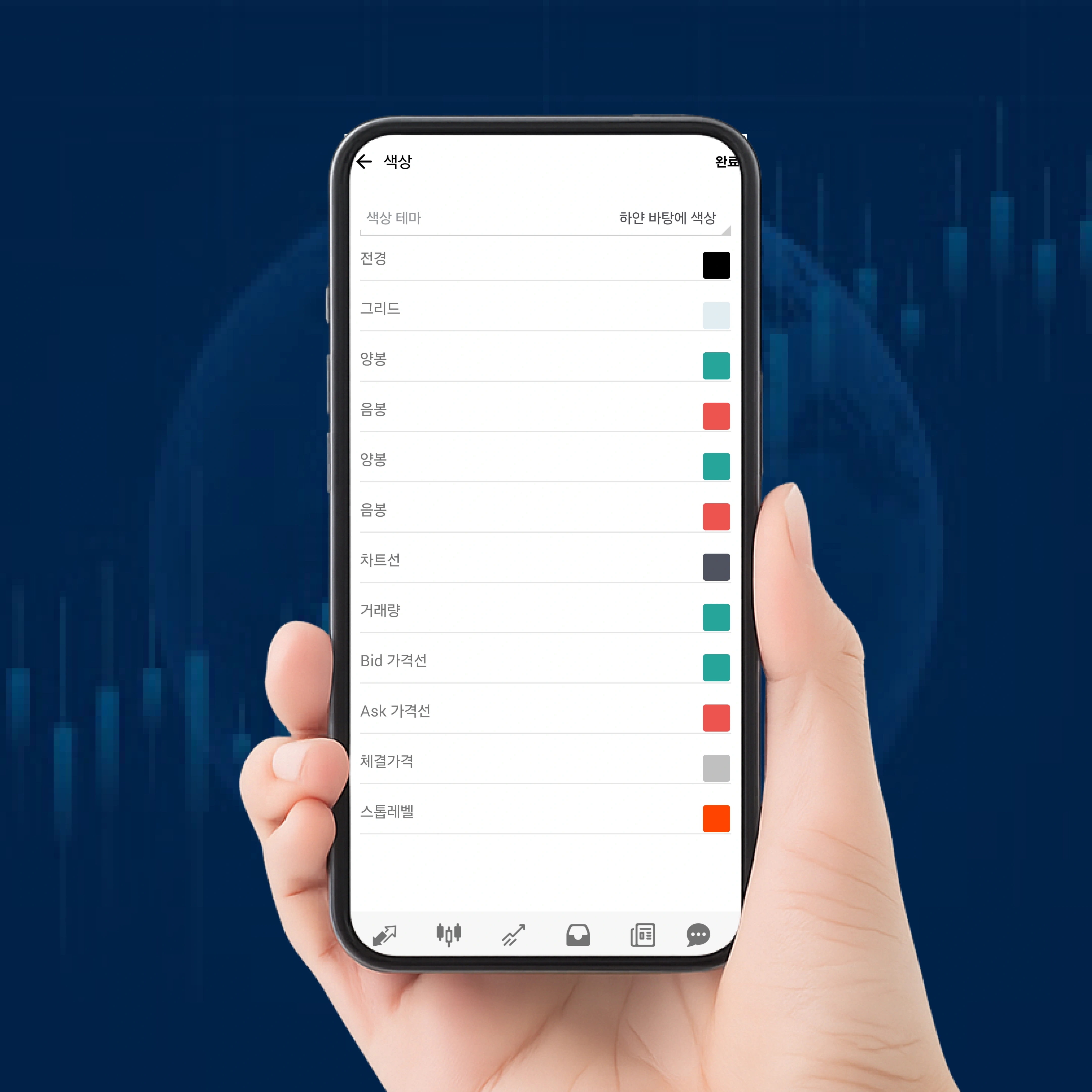 개인화된 인터페이스